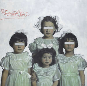 
	
		Samira Alikhanzadeh (Iranian, b. 1967), #3 from the Sisters series, 2008, acrylic, mirror...