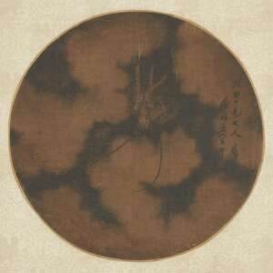 
	
		A Japanese painting, 17th century, ink on silk, depicting dragon amongst clouds,...