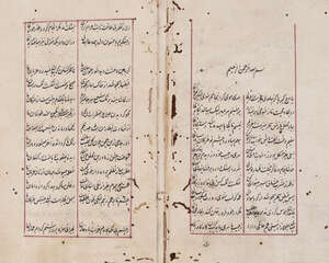 A group of six Sufi manuscripts, including a large manuscript of a  large section of Al-Bukharis Sahih, dated AH 1267/1851-52 AD, a seminal work on hadith, in 