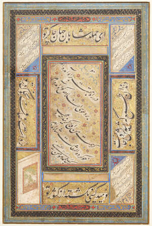 
	
		A Safavid calligraphic panel, Iran, 16th century, the main panel a nastaliq quatrain in...