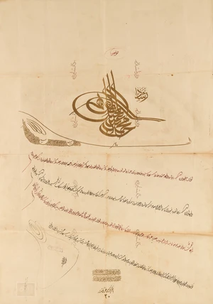 A decree (firman),&nbsp;Ottoman Turkey, period of sultan Mahmud II (r. 1808-1839),&nbsp;
On paper,&nbsp;4ll. of...