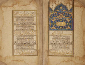 
	
		Sura al-In'am with prayers, Ottoman Turkey, early 16th century, Arabic manuscript on...