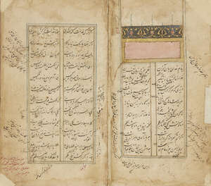 
	
		Sa'di, Bustan, Persian poetry, copied by al-Hafiz Kirmani Shams al-Din bin Ghiyath al-Din...