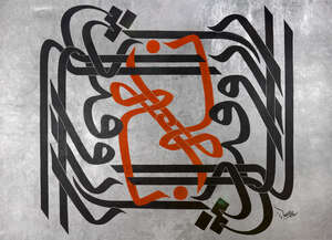 Rouhollah Hosseinzadeh, (Iranian, b.1982) 
Rafti Na Az Del, 2009-10
acrylic on canvas
signed and...