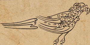 
	
		Six calligraphies, Ottoman Syria or Turkey, 20th century, Arabic manuscript on paper, in...