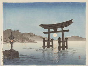 
	
		Arai Yoshimune, Japanese 1863-1941, Kintai Bridge, Miyajima and Silhoutted Bijin, Taisho...