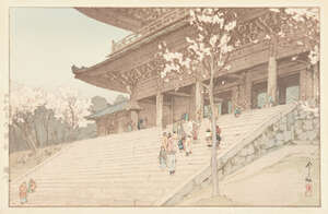 
	
		Hiroshi Yoshida, Japanese 1876-1950, Cho-in Temple Gate, 1935, woodblock print in...