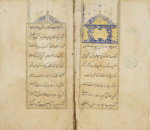 
	
		'Abdallah al-Ansar, Nasayih, Maxims of 'Abdallah, copied by Muhammad Amin al-Husaini...