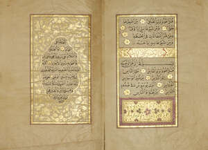 
	
		An Ottoman Quran section commencing with the Sura al-Nisa, Arabic manuscript on paper...