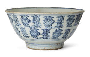 
	
		A large Chinese porcelain provincial bowl, early 19th century, painted in underglaze blue...