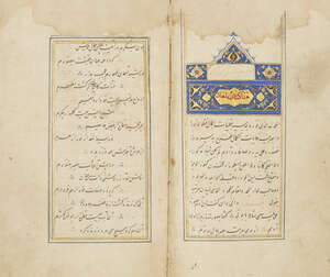 
	
		Two works in one volume: Abd al-Rahman Jami, Lama'at, Persian religious poetry; Risalah...