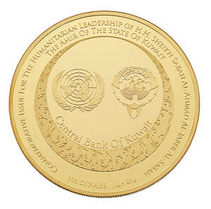 
	
		A Kuwait gold presentation 100 dinar commemorative medallion, commemorating the...