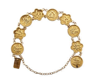 A bracelet, composed of alternate circular and hexafoil links, each with raised Chinese good luck character, length 17.5cm