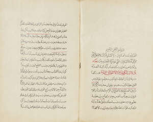 
	
		Ahmad bin Muhammad bin 'Abd al-Rahman Kiya Gilani, Siraj al-Ansab, Safavid biographies,...
