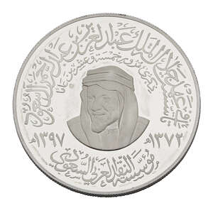 
	
		A commemorative issue silver coin 25th Anniversary  of Saudi Arabian Monetary Agency...