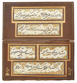 
	
		A Qajar section from a calligraphic manuscript, Iran, circa 1800, Persian manuscript on...