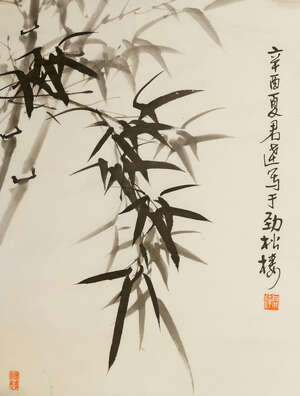 
	
		ZHAO TIAN LIN (1886-1938), ink on paper, study of bamboo, two seals and inscription which...