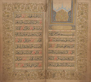 
	
		Muhammad bin Sulayman al-Jazuli (d. 1465 AD): Dalail al-Khayrat, India, late 18th...