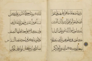 A large illuminated Safavid Qur&rsquo;an juz (IV),Persia, early 16th century&nbsp;
Arabic manuscript on...