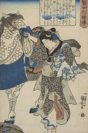 
	
		Utagawa Kuniyoshi, Japanese 1797-1861, Gio and Gijo & Kane-jo ca.1842, both from the...
