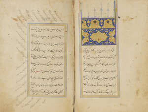 
	
		A treatise on rhyme (qafiyah), Iran, Qazwin, dated AH 957/AD 1550-51, Persian manuscript...