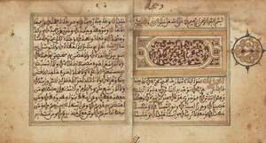 Muhammad bin Muhammad bin Muhammad al-Jazari (d. 1429 AD): Kitab al-Husn al-Hasin, Morocco, late 18th century, 69ff., Arabic manuscript on paper, with 12ll. of