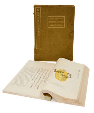 
	
		HSIANG, Y-P. Noted Porcelains of Successive Dynasties, ed. P. Kuo and J.C. Ferguson....