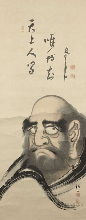 
	
		19th century Japanese School, hanging scroll, ink on paper, depicting Daruma, image 127 x...