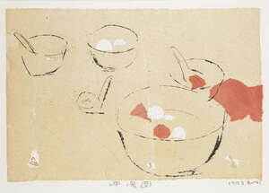 
	
		TIONG GHEE LIM, Singaporean b.1955- Rice Dumpling and bowl; mixed media on paper, signed...