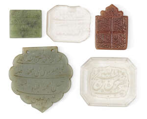 
	
		A group of five engraved hardstones, Persia, 17th-20th century, including a Safavid jade,...