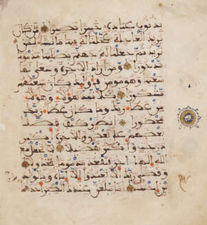 
	
		A Maghribi Qur'an section, Morocco or Andalusia, 13th/14th century, Qur'an XVI, sura...