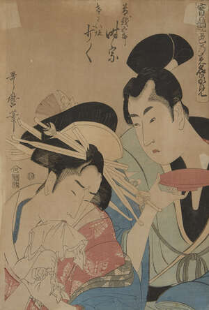 
	
		Kitagawa Utamaro, Japanese c.1753-1806, Sogo no Goro Tokimune and Kewaizaka no Shosho,...