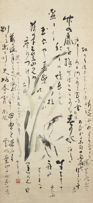 
	
		20th century Japanese School, hanging scroll, ink on paper, Yuzuriha with prawns, image...