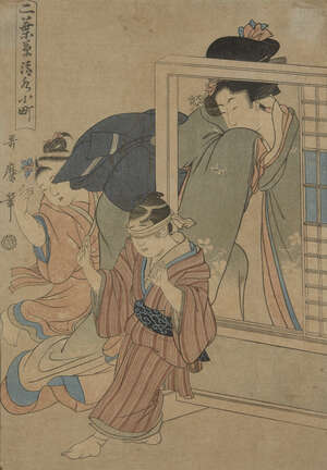 
	
		Kitagawa Utamaro, Japanese c.1753-1806, Komachi at Kiyomizu Temple, 1803, woodblock print...