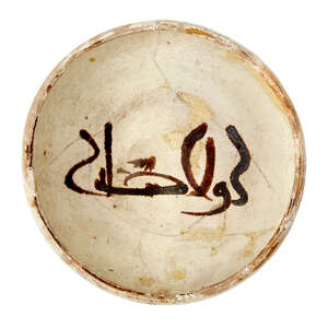 
	
		A Samanid pottery bowl, Central Asia or North East Iran, 9th-10th century, of circular...