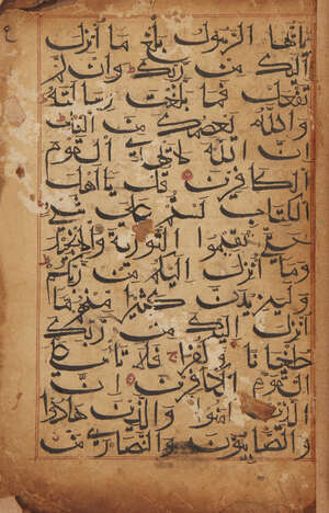 A Qur'an section, India, 15th century, 19ff., Arabic manuscript on paper, with 15ll. of black Bihari script per page, including parts of sura al-jinn, Qura