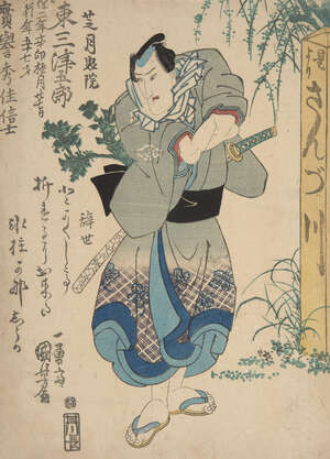 
	
		Utagawa Kuniyoshi, Japanese 1798-1861, Memorial portrait of Bando Mitsugoro III, 1832,...