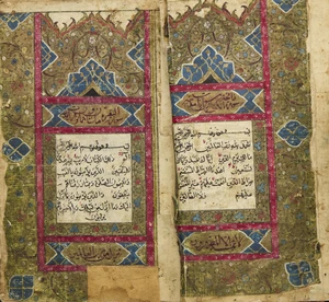 A Kashmiri Qur'an,&nbsp;North India, 19th century,&nbsp;
Arabic manuscript on paper, 182ff., with 20ll. of...