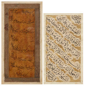
	
		Two Persian calligraphic panels, comprising a small gilt framed calligraphic panel in...