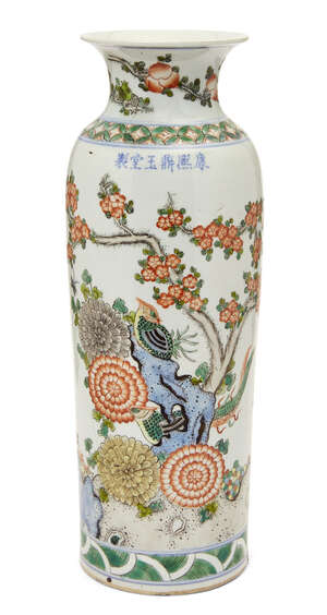 
	
		A Chinese porcelain famille verte sleeve vase, 18th century, painted with exotic birds...