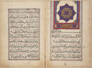 
	
		Two Qajar Qur'an juz, Iran, 19th century, each 10ff.,  Arabic manuscript on paper,...
