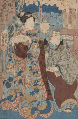 
	
		Utagawa Kuniyoshi, Japanese 1798-1861, Meeting at Murairo Tea-house, 1848, woodblock...