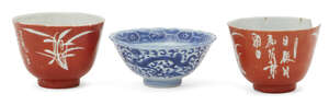 
	
		A Chinese porcelain bowl and two reverse-decorated cups, late Qing dynasty, the bowl...