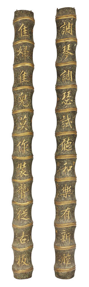 
	
		A pair of Chinese wood bamboo-form columns, late Qing dynasty, painted and carved to each...