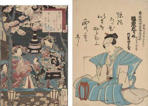 
	
		Utagawa Yoshiiku, Japanese 1833-1904, a print from the series Thirty-six Selected Flowers...