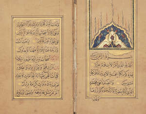 
	
		An Ottoman work on the Companions of the Prophet, Turkey, 19th century, 30ff., Turkish...