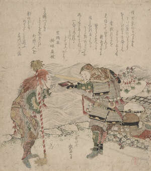 
	
		Katsushika Hokusai, Japanese 1760-1849, Tsurumeso and performer at the Sumiyoshi...