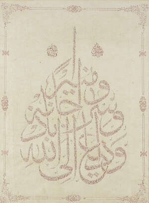 
	
		A calligraphic decoupage panel in cream on red, Turkey, probably Bursa, 20th century, the...