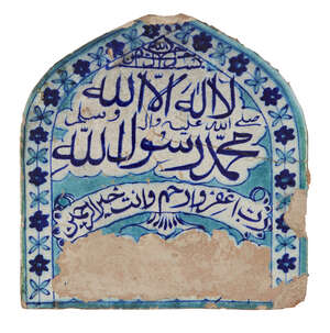 
	
		A group of 10 Pakistani blue and turquoise tiles, 19th century and earlier (10)

	

