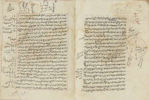 
	
		Badr al-Din Abu 'Abdallah Muhammad ibn Muhammad ibn Ahmad al-Misri al-Dimashqi (1423